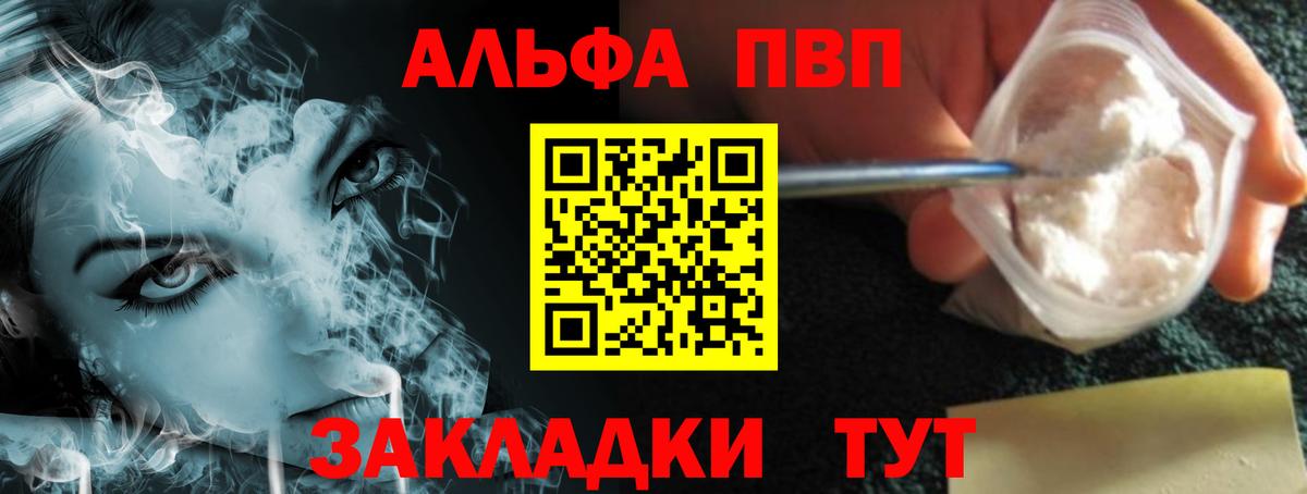 Alfa_PVP СК Полевской