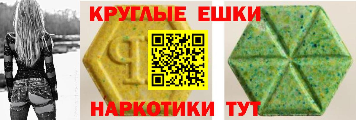ЭКСТАЗИ Дубай  Вход с VPN  Ecstasy 99%  Полевской 