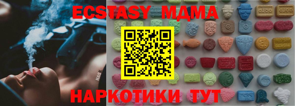 ЭКСТАЗИ louis Vuitton Полевской