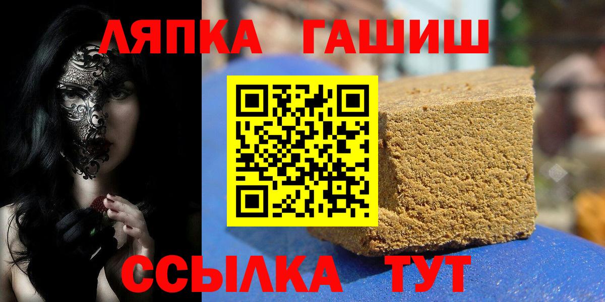 ГАШИШ гашик Полевской