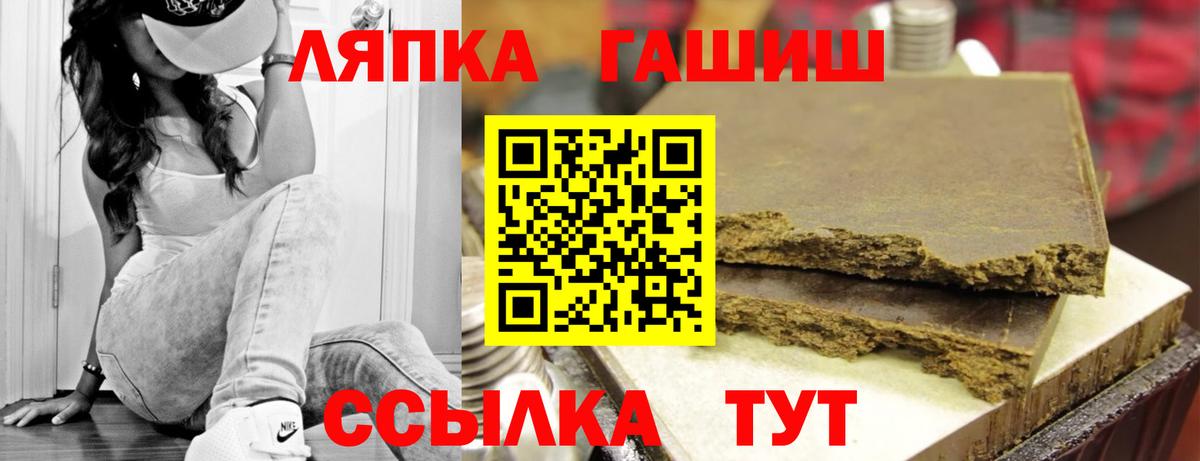 ГАШИШ гарик  ГАШ гашик  Полевской  Вход с VPN 