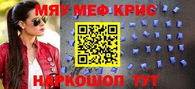 кокаин Анапа