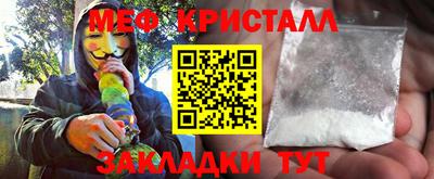 герыч Анжеро-Судженск