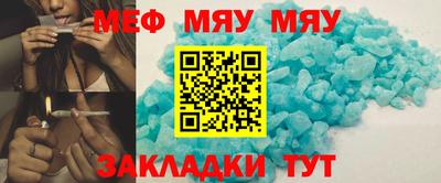 кокаин Анапа