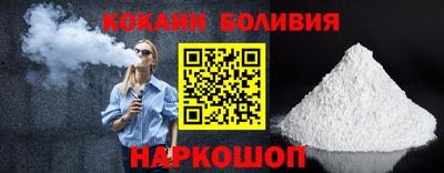 герыч Ангарск
