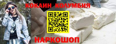 герыч Анжеро-Судженск