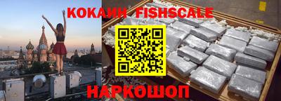 кокаин Анапа