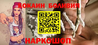 кокаин Анапа