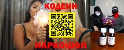 герыч Анжеро-Судженск