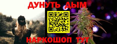 герыч Ангарск