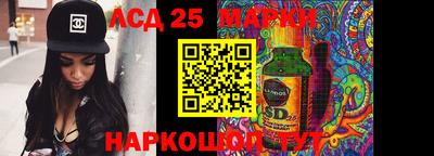 кокаин Анапа
