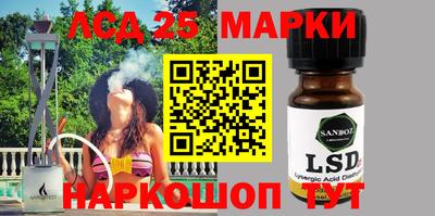 кокаин Анапа