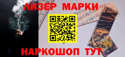 герыч Анжеро-Судженск