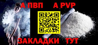 кокаин Анапа