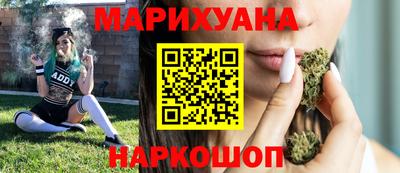 герыч Ангарск
