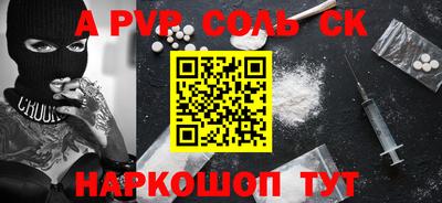 герыч Ангарск