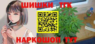 герыч Ангарск