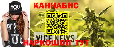 герыч Ангарск