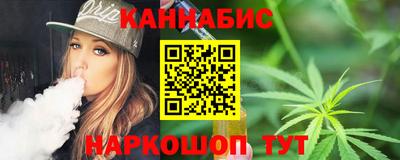 герыч Анжеро-Судженск