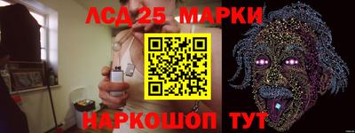 герыч Анжеро-Судженск