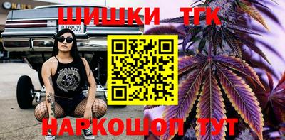 герыч Анжеро-Судженск