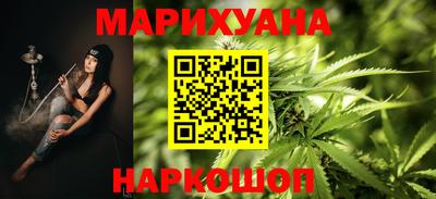 герыч Ангарск