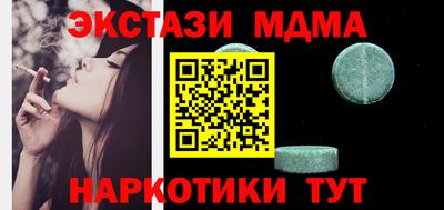 герыч Анжеро-Судженск