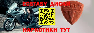 кокаин Анапа