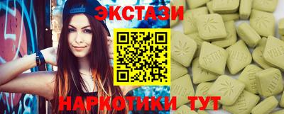 герыч Ангарск