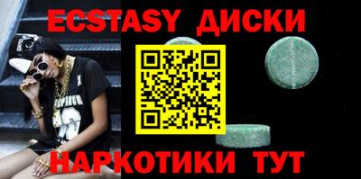 герыч Анжеро-Судженск