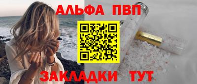 герыч Ангарск