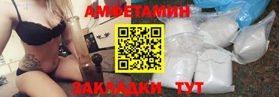 герыч Ангарск