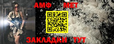 герыч Анжеро-Судженск
