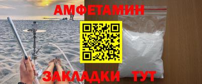кокаин Анапа