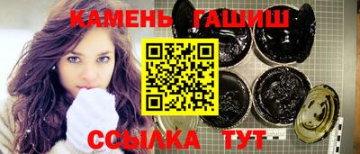 герыч Ангарск
