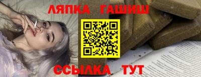 кокаин Анапа