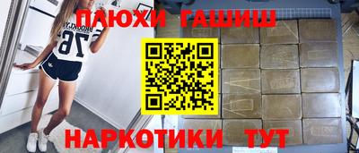 кокаин Анапа