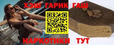 герыч Ангарск
