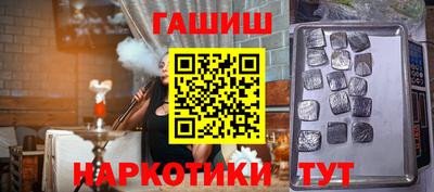 герыч Анжеро-Судженск