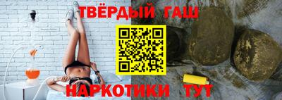 кокаин Анапа