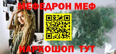 кокаин Анапа