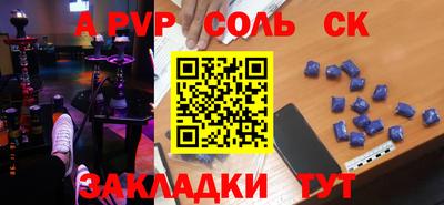 герыч Ангарск