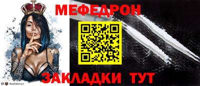 герыч Ангарск