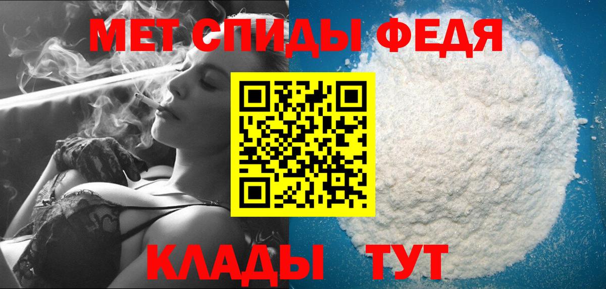 Полевской  МЕТАМФЕТАМИН пудра  Метамфетамин  Вход с VPN 
