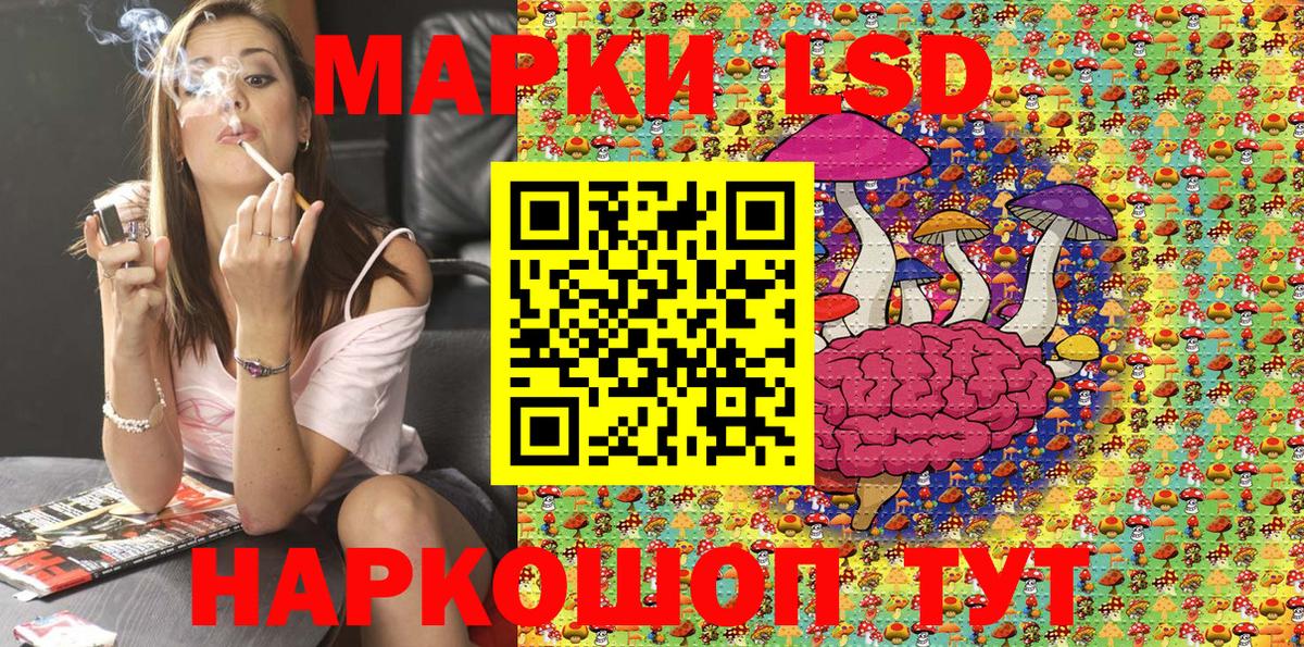 Марки NBOMe 1500мкг Полевской