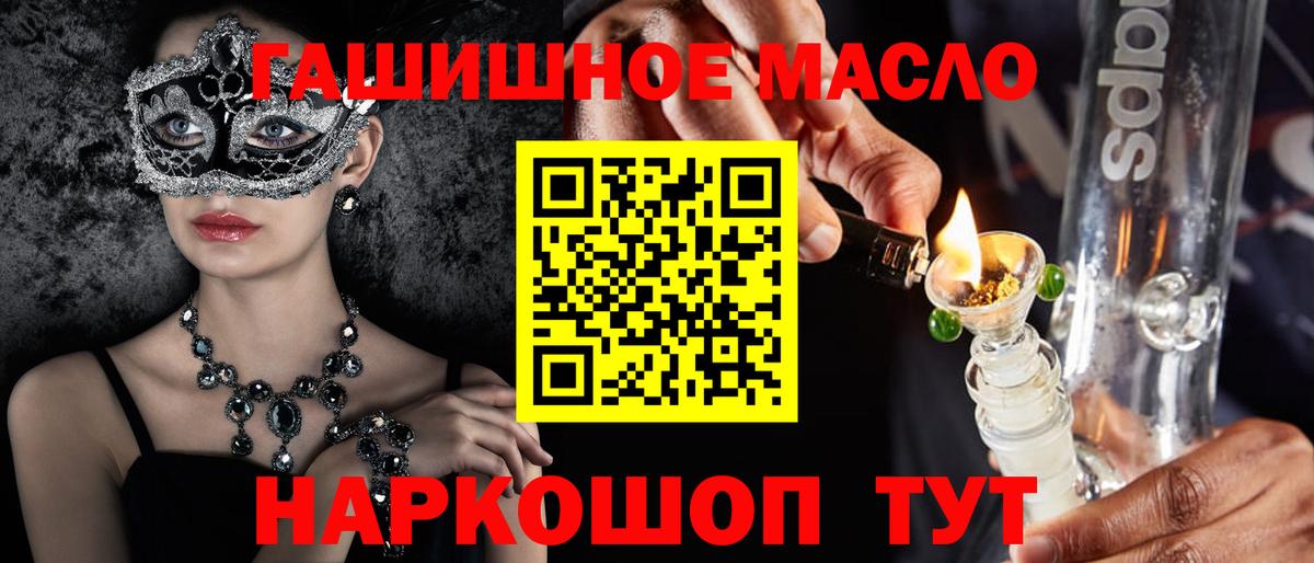 Полевской  ТГК жижа  Вход с VPN 