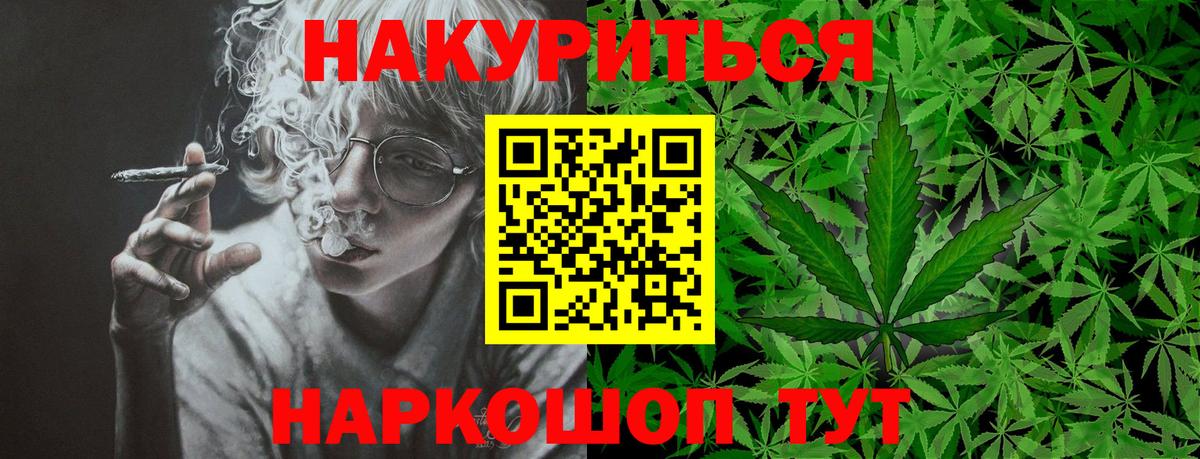 Каннабис Bruce Banner Полевской